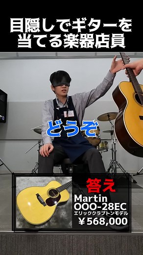 TikTokで島村楽器さんをチェック！