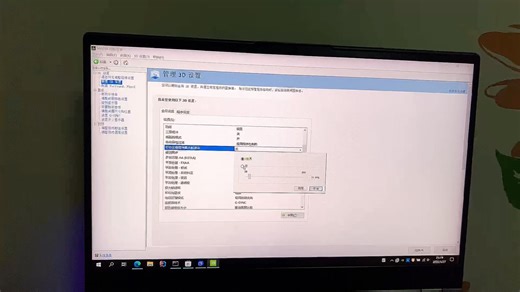 Nvidia 控制面板设置