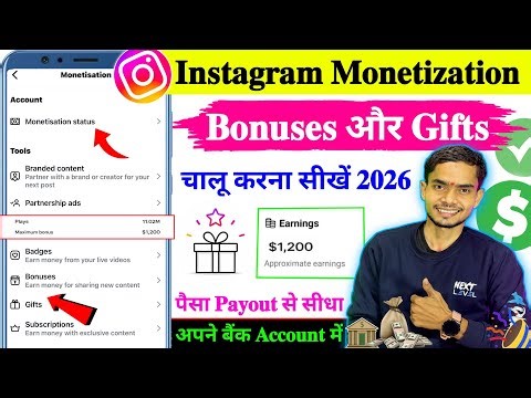 How to Earn Money from Instagram Bonuses and Send Gifts 2026🤑? Instagram Bonuses and Gift Monetiz...
