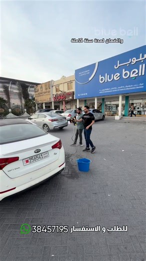 ‎بلوبل كمبيوتر‎ on Instagram‎: "‎للمزيد من العروض زورونا في معرضنا: ‎‏@bluebell_computer ‎‏@bluebell_computer ‎‏@bluebell_computer ‎‏Snabchat : bluebellpc ‎__________________________�للأستفسار و التوصيل لجميع مناطق البحرين: � ‎سعر التوصيل: 1.500BD 38457195 ———————————————— ‎رقم ورشة الصيانة 38479157 __________________________ ‎للحصول على آخر العروض في ال واتس أب أرسل إشترك على الرقم التالي: 32179296 __________________________ ‎موقع المحل: ‎المقشع / شارع البديع - بالقرب من البنك الاهلي المتحد ومط