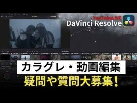 徹底比較：Saturation vs Color Boost vs HSV｜ノイズを抑えて色を濃くする方法｜DaVinci Resolve