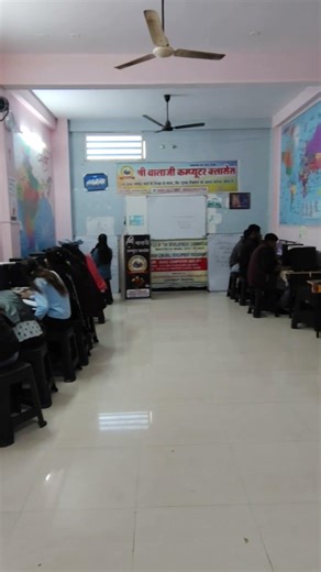Shri Balaji computer classes 🖥️🖥️🖥️🖥️🙏🙏🙏🖥️🙏🙏🙏🖥️🙏🙏🙏🙏🖥️🙏🙏🙏🙏Baiora 🙏🙏🙏🙏🙏🙏🙏🙏😊🙏🙏🙏