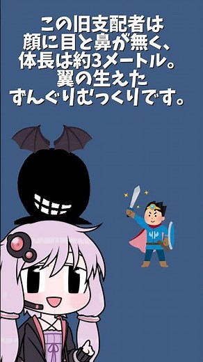 神話生物と単語ダイスで決めて一分でシナリオ作る #13【イェグ＝ハ＆わんとえ編】 #COC #クトゥルフ神話trpg #shorts