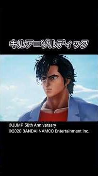 Killua - All Characters Interacting #shorts 'JUMP FORCE' 'HUNTER×HUNTER'