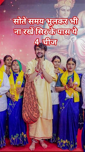 जय बागेश्वर सरकार 🙏🙏#bageshwardham #bageshwardhamsarkar @BageshwarDhamSarkar