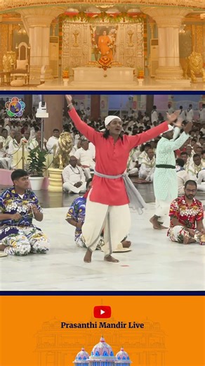 Dance Presentation | 'One Love, One Africa, One Swami' | Drama by Young Adults & SSE Children