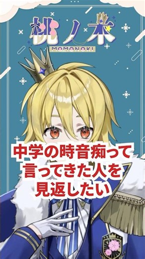 オーディションへの○○で落ちる #オーディション #Vtuber #個人勢