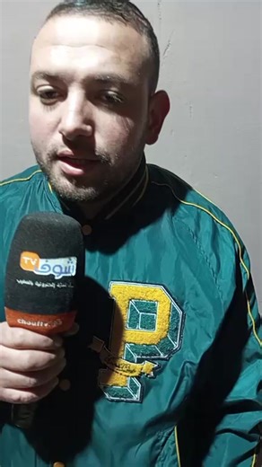 عاجل من الجديدة .. خطير هادشي.... ساكنة ديار مرجان يتهمون سيدة دايرة فيها سانديك بلي سدات عليهم السطح واستولات على باركينغ الدراجات النارية ويطالبون بالتدخل العاجل للقائد | Chouf TV En Direct