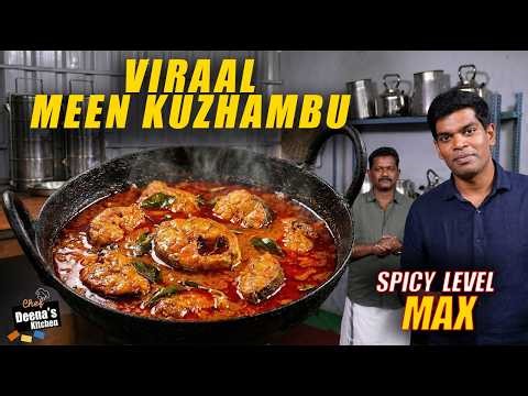 மீன் குழம்பு இப்படித்தான் வைக்கணும்! Ultimate Fish Curry - Taste is NEXT LEVEL! Chef Deena's Kitchen
