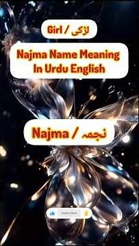 Najma Name Meaning | Najma Naam Ka Matlab | Islamic Girl Name | Urdu English