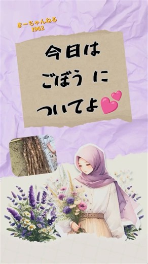 【ごぼうの種を蒔きました】 #ごぼう
