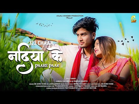 123 chaar Nadiya ke paare paar || new nagpuri song 2023 || Pawan & Anjali || sk Sonu turi & Laxmi