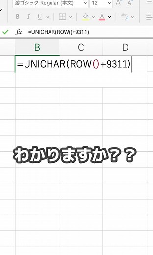 Excel Tips for Beginners: Unleash the Power of Spreadsheets!