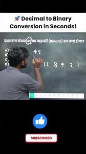 Convert Decimal to Binary in Just 1 Minute! #unitconversion @TechXpertHindi #shorts #computer