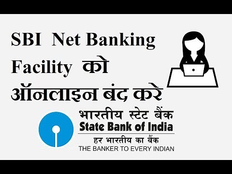 How to close Net Banking Facility Online | Shut Down Net Banking | SBI |