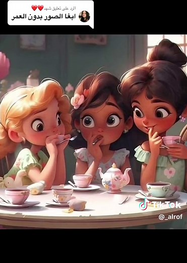 أجمل صور الأخوات الثلاثه والأصداء