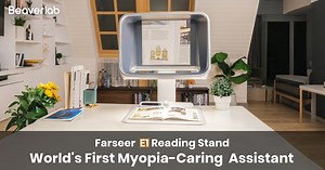 Farseer E1: Your First Myopia-Caring Assistant by BEAVERLAB - Indiegogo