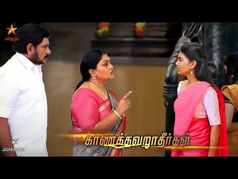 Pandian Stores 2 | 24th & 25th April 2026 - Promo