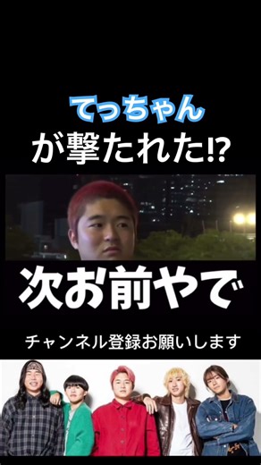 カモン！ #レイクレ #レイクレしか勝たん #レイクレ切り抜き #レイクレ天下統一