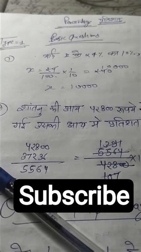 #study #motuvational #studymotivation