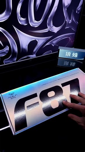 狼蛛（AULA）F87ProV2客制化无线机械键盘游戏电竞专用 蓝牙/2.4G/有线三模连接gasket 办公键盘鼠标套装87键 F87ProV2大宗师版