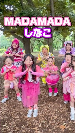 What does this group remind you of? 📺☀️⏰ #Shinako #MADAMADA #Tobidaschool #Tobisuku