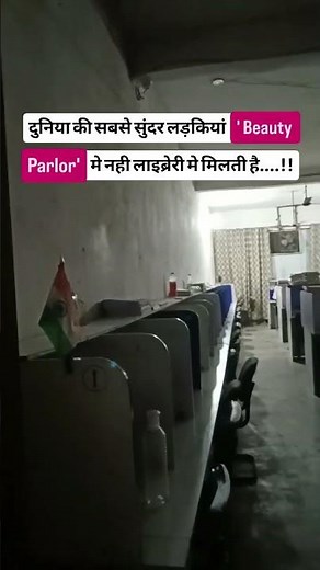 Library ki Duniya 🥺| Library Study 📚#motivation #struggle #shorts