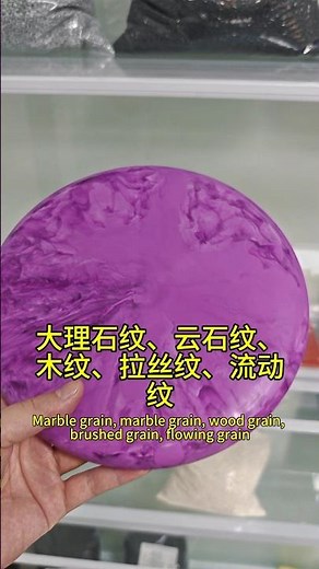 Vietnam Masterbatch Factory The video demonstrates the application effect of water-flow masterbatch