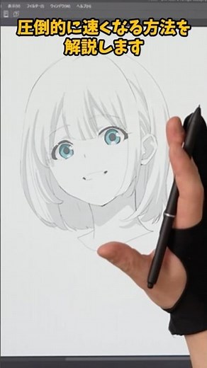 How to draw overwhelmingly faster #illustration #illustrationmaking #illustration #howto