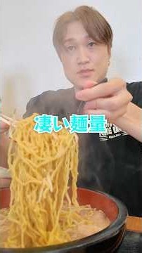 トラックドライバーが殺到する24時間営業のメガ盛り食堂に大食い男達が大潜入！！ #ぞうさんパクパク #大食い #早食い #デカ盛り