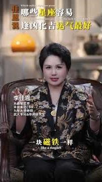 Top 5 Zodiac Signs Turn Misfortune into Safety