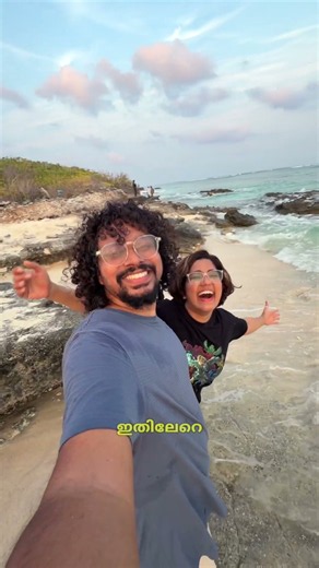 കുറഞ്ഞ ചിലവിൽ കറങ്ങാം | Budget Trip to Lakshadweep | Lakshadweep in Budget