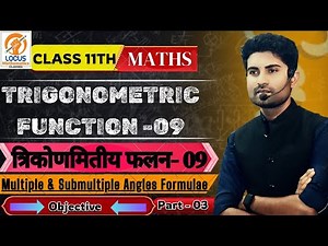 T-09 || Multiple and Sub-multiple Angles (Part-3)