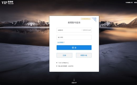 邮箱如何登录？邮箱登录流程分享~