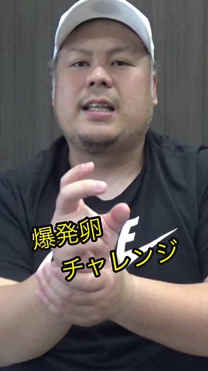 電子レンジで爆発卵チャレンジ！真相は？