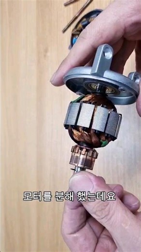 아이디어 는 유용한 도구를 만들수 있습니다! DIY ! 안마기 분해후 고장난 모터 카본브러시 diy 만드는방법! make with recycling! #shorts