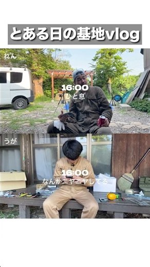 古民家の1日をセットログで撮ってみました！#setlog