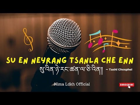 Su En Neyrang Tsanla Che Enn | Ladakhi Song | Tashi Chosphel | Ladakhi Old Song | Old is Gold