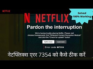 FIX!! Microsoft Egde/Google Chrome Showing Netflix Widevine Error 7354