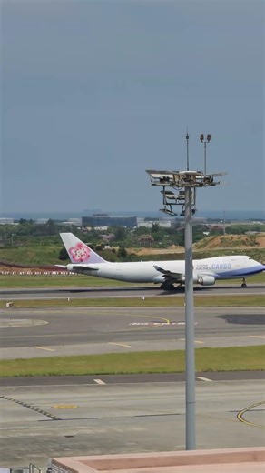 China Airlines Boeing 747 - MSN 33739 B-18719 CI6875 TPE-SIN Taipei to Singapore