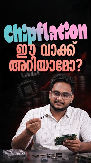 What Is Chipflation? Chipflation Explained! PSC Economy | The New Inflation You Must Know