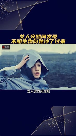 #flypシ #电影解说 #好看电影推荐 #recap #movie