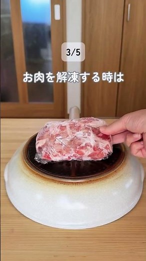 時短できる！冷凍食品の解凍アイデアまとめ✨