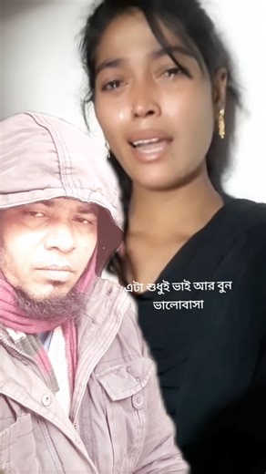 ভাইয়ারে ভাইয়া আমি তোমার একটি ছোট বোন#কাচাবাদামsong