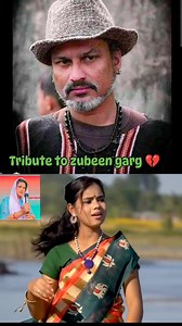 429K views · 7.3K reactions | Mon mor Rasona... Zubaan gaar..  kochrajbongshi songs // #kochrajbongshisongs কোচ্ ৰাজৱংশী চেংৰা চেংৰী | কোচ্ ৰাজৱংশী চেংৰা চেংৰী | Facebook