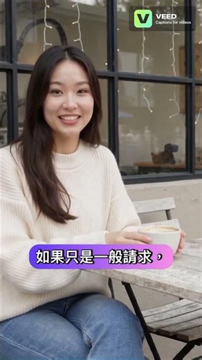 ASAP Is Not What You Think — 為什麼這用法其實是錯的？#英文學習 #englishlearning #學英文