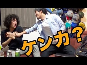 ケンカ勃発？最後にキレたのいつだっけ？