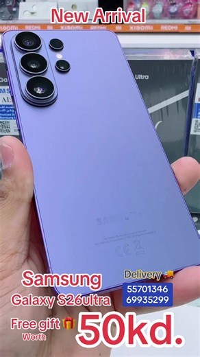 Samsung Galaxy S26 Ultra Privacy Screen Protection