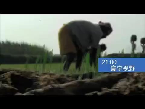 Video: Brief introduction of CCTV Documentary Channel