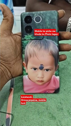 Jaipatna Kalahandi Mobile Back Photo Sticker | Custom Mobile Skin Printing | Mobile Hub Odisha
